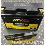 NCY 磷酸鋰鐵啟動電池 7A 7B 5號 超級電容 電瓶 通用型 台灣製造 MIT 二代升級版