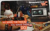 lenovo聯想電腦 特製版悠遊卡