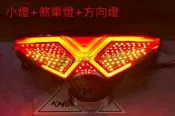 【『柏』利多銷】CTH FORCE鋼彈尾燈三代 買就送防爆閃繼電器  W鋼彈尾燈組 導光尾燈 LED後方向燈 價格更優惠