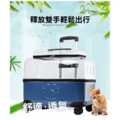 【跟屁蟲の王國】新款寵物拉桿箱 便攜狗狗透明寵物包 寵物背包 運航空箱 貓咪外出包 寵物包 大號寵物拉桿(39)
