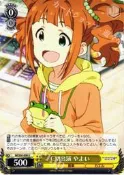 [NA諾亞方舟] WS im/s30-008 CM出演 やよい