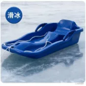 ✨臺灣出貨✨兒童成人加厚滑雪板滑雪滑草板滑沙板沙漠劃草雪爬犁單板雪橇