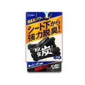 【日本ST雞仔牌】汽車百貨車用炭脫消臭強力座椅下凝膠放置型除臭劑200g/藍盒(空氣淨味盒活性碳備長炭)
