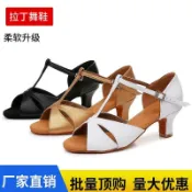 百貨屋二號 拉丁舞鞋成人軟底中高跟女孩國標練功跳舞亮片恰恰舞蹈鞋金色銀色