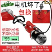 滿屋妍選 新品上市!!熱門爆品！！【好物優選】電動割草機除草機器充電式水草打草機背負式全自動小型鋤草機