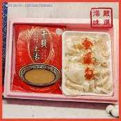 【海味嚴選】金鳳勾翅禮盒(湯+魚翅)(紅色提袋)／真魚翅／魚翅／金鳳勾翅／魚翅湯／紅燒魚翅／年菜／送禮／海鮮宅配