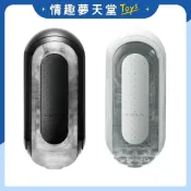 (店+)【TENGA】 FLIP 0 (ZERO)  飛機杯 自慰套 台灣代理商貨 情趣夢天堂
