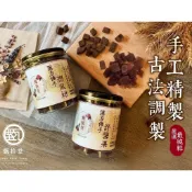 甄拾堂/手作漢方佛手柑/舒馨果/潤氣柑