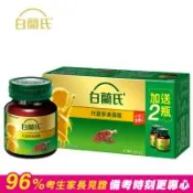 【白蘭氏】兒童學進雞精(41ml、6+2瓶/盒)