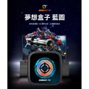 JUMP星球 夢想數位DreamTV 夢想盒子 七代藍圖4K語音旗艦電視盒 4+64G安卓機上盒數位網路