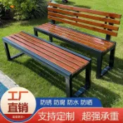 公司貨 免運 公園戶外長椅室外防腐實木條凳排椅廣場庭院鐵藝休閑塑木休息座椅工廠現貨直銷 全館八折 售後保障 5h830