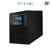  昌運監視器 飛碟 FT-110H FT-1010 在線式 直立式 220V 1KVA UPS不斷電系統