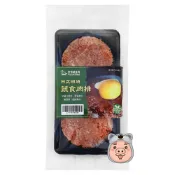 【世恆】日式照燒蔬食肉排 未來漢堡排 全豌豆製植物肉排 (220g/2片入) 〈全素〉