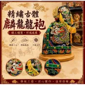 |神馬都有🐎|🧨新品上市❗️神衣 古體麟 粒麟衣 神明衣 龍袍 神明服飾 奉帽 玄天上帝 王爺 帝君 城隍爺