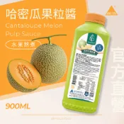 【限量搶購!!】GENISION 吉尼士 哈密瓜果粒醬 1.1KG｜台灣產地 哈密瓜 哈密瓜糖漿 哈密瓜汽水 哈密瓜牛奶