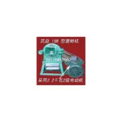 (店+)連續萬能粉碎機磨粉機飼料五穀粉碎農家商家好幫手(須自行看貨取貨)