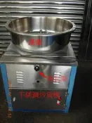 燒瓦斯多功能炒貨機/炒栗機/炒栗子機/炒板栗機/炒乾貨機 
