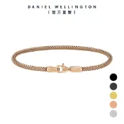 【Daniel Wellington】DW Mesh bracelet 2.8 環扣手鍊-五色任選