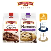 【PEPPERIDGE FARM 琣伯莉】巧克力布朗尼軟餅乾 巧克力南塔基餅乾 204g-244g (2種口味任選)