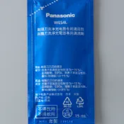 Panasonic 電動刮鬍刀 專用清潔劑 適用機種 ES-LS9AX、ES-LV94、ES-LV9A、ES-LV9E