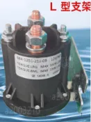 電動堆高機繼電器啟動開關汽車尾板直流接觸器電動堆高機油幫浦12V24V 6/5