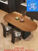 【可開統編】現貨法國覆古小公寓餐桌餐廳家庭餐桌橢圓形B&B純實木中世紀風格桌椅組