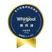 Whirlpool惠而浦1級6L清淨除濕機 WDEE061W 另有 DW-H6HT DW-H8HT DW-H10FT