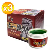 金牌 金門一條根百草膏(清涼舒緩) 90g*三罐