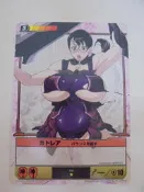 女王之刃 MegaHouse 2009 日版卡 145 崩  武器屋 卡特蕾亞