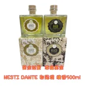 🔥NESTI DANTE 那是堤🔥黃金能量 擴香 尊寵黑金 擴香 鉑金菁萃 擴香500ml 室內芳香 香氛