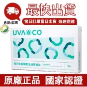 🔥現貨 最新效期🔥【隔日到貨】葡萄王葡眾樟芝益菌絲體生技營養品／另售995康爾喜康悅兒餐包衛傑蘆露貝益潔牙膏yaya艾逸