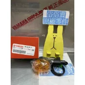 俗俗賣YAMAHA山葉原廠 後方向燈總成 CIAO 巧 115 右邊 含燈泡及配線組 料號：18S-H3340-01