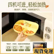 🌸限時低價🌸 ins韓國分格餐盤陶瓷一人食兒童釉下彩餐具家用減脂早餐分隔 盤子