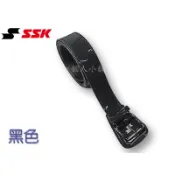 現貨馬上出 SSK 棒壘皮帶 110cm 現貨馬上出 棒球 壘球 合成皮革