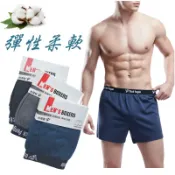 ☞棉中極品 台灣製 彈性純棉男生平口褲 舒適透氣 彈性棉柔 黑企鵝牌 男內褲 四角褲 棉質內褲 台灣製造 NO.601