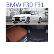 BMW 寶馬 F30 F31 3D 防水 後車廂墊 後箱墊 行李墊 (後箱托盤316 318 320 328 335)