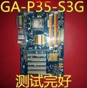 議價 技嘉P35主板GA-P35-S3G.GA-P35-S3L.GA-P35-DS3L GA-EP35-DS3