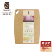 鼎王鍋具生活館 【美國SAGE】美國原裝進口 抗菌無毒木砧板 輕巧便利款 30x40cm
