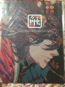 R18 刀劍亂舞 京日 觸 堀兼