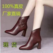 台灣現貨【衣澄澄】快速出貨 清倉價全牛皮真皮新款秋冬季粗跟短靴女馬丁靴尖頭靴子粗跟女靴子馬丁靴  露天市集  全台最大的