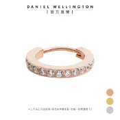 【Daniel Wellington】Micro Crystal 微型水晶環形耳環-單入