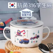 快速發貨 UKUK兒童湯碗 小學生保溫碗 防摔防燙不鏽鋼兒童飯碗 雙耳碗帶蓋帶手柄 餐具 挖掘機兒童碗