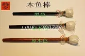 【哆啦A夢的百寶屋】佛教用品法器配件木魚棒木魚錘木魚槌原色紅木色黑色黃色3--8英寸[法器]
