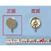 〈repairhcg〉HCG和成淋浴柱“切換把手“,頂噴花灑,蓮蓬頭和出水龍頭三段“切換把手“