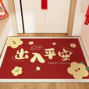 入戶絲圈地墊紅色進門玄關腳墊出入平安大門口墊子可裁剪耐磨免洗