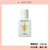 [Findive] 韓國直郵 正品 Vitamin C Ethyl 10% 精華液 30ml 低刺激 亮白護理 美白