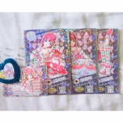 星光樂園 PriPara ✨ 第十二章 第12章 SR 禮物 紅色 北條蘇菲 索菲 頭飾 下身 鞋子 朋友卡