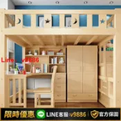 聚優甄選 【台灣公司 可開發票】實木床兒童高低子母床上下床樓梯床組合帶書桌學生高架床上床下桌