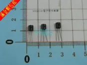 [含稅]三極管 GR331 A1015  音訊功率管 TO-92