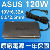 筆電達人 全新 ASUS 19V 6.32A 變壓器 120W 華碩 充電器 電源線 M580 M580V M580VD